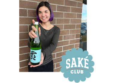 SAKE